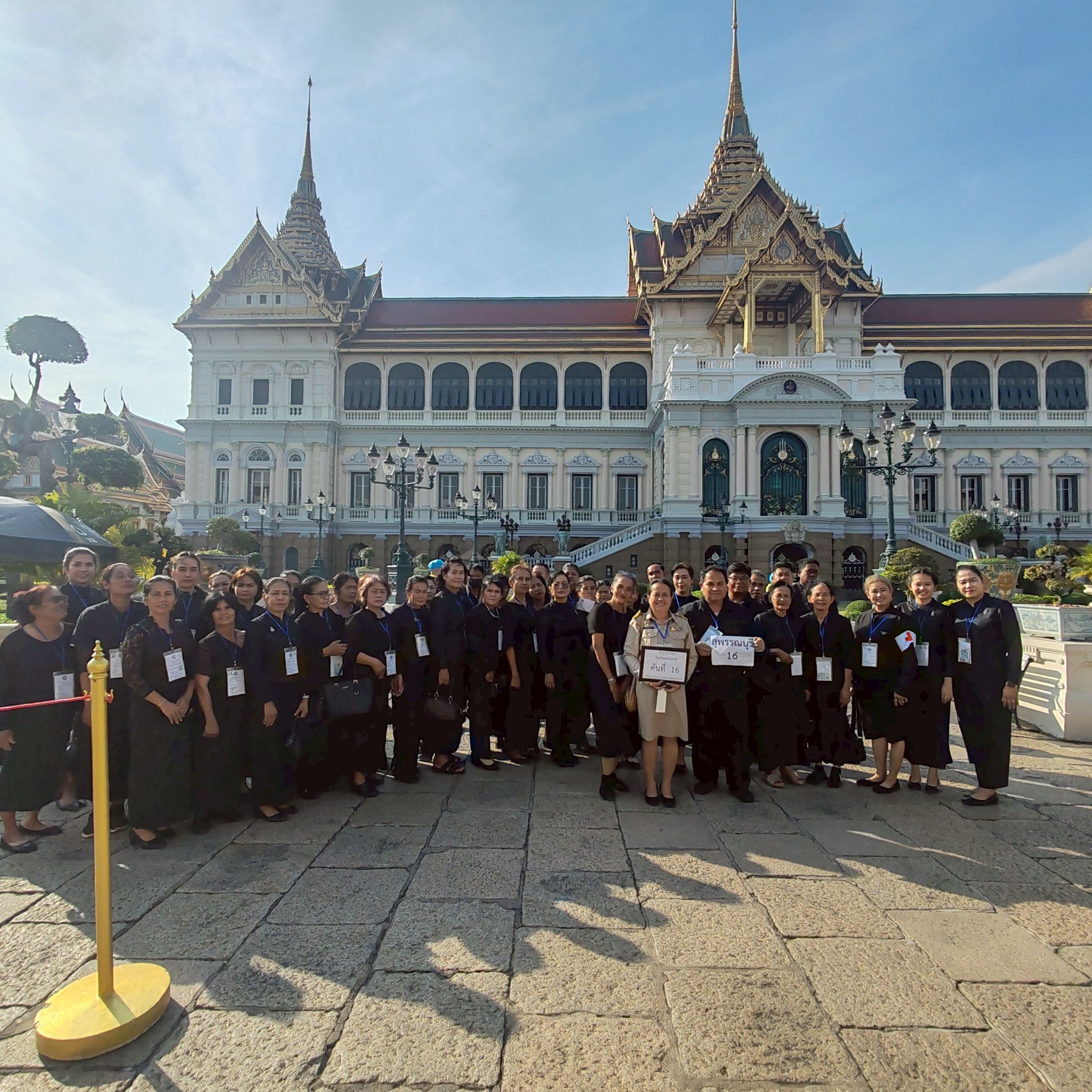 LINE ALBUM กราบพระพนปหลวง 260130 11
