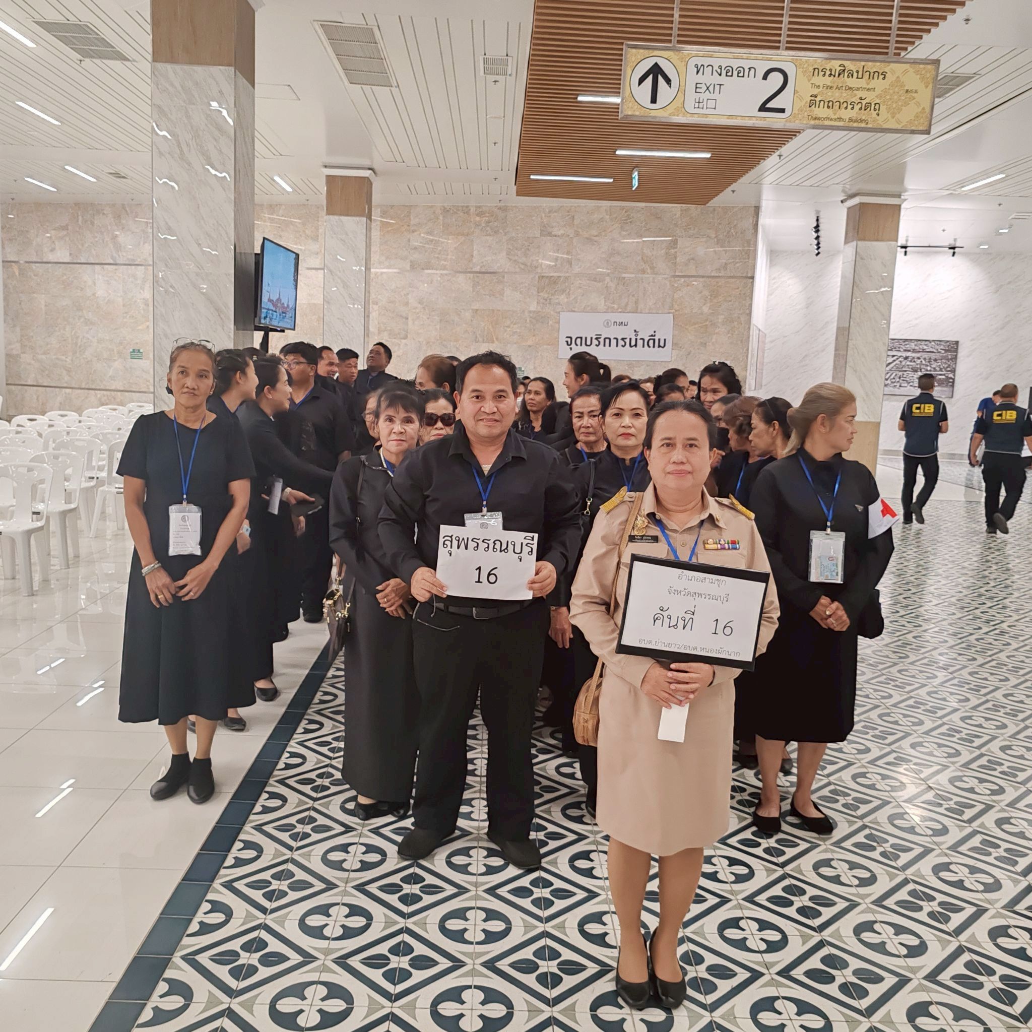 LINE ALBUM กราบพระพนปหลวง 260130 20