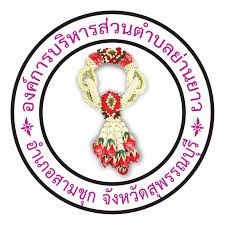 ภาพ.jpg